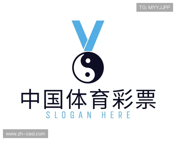 认识中国体育彩票